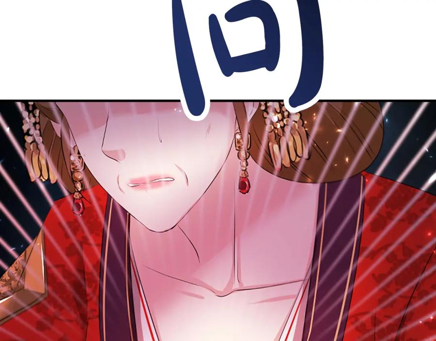 《凤凰血》第100话 决心 第114页