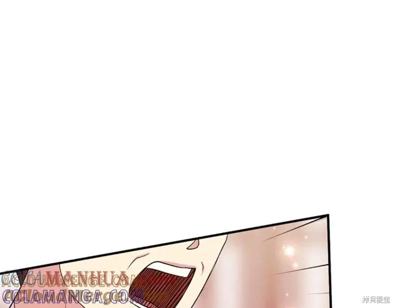《异世界的野蛮皇后》第100话 第37页
