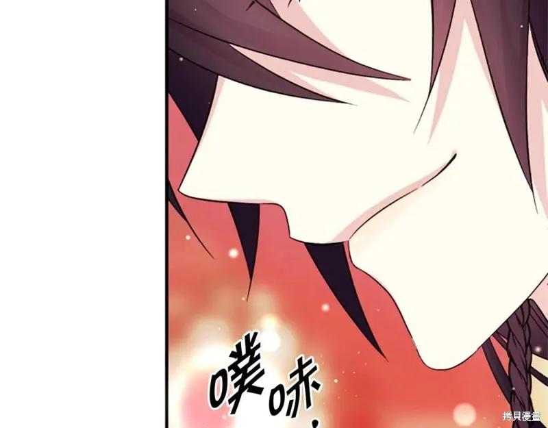 《异世界的野蛮皇后》第100话 第16页