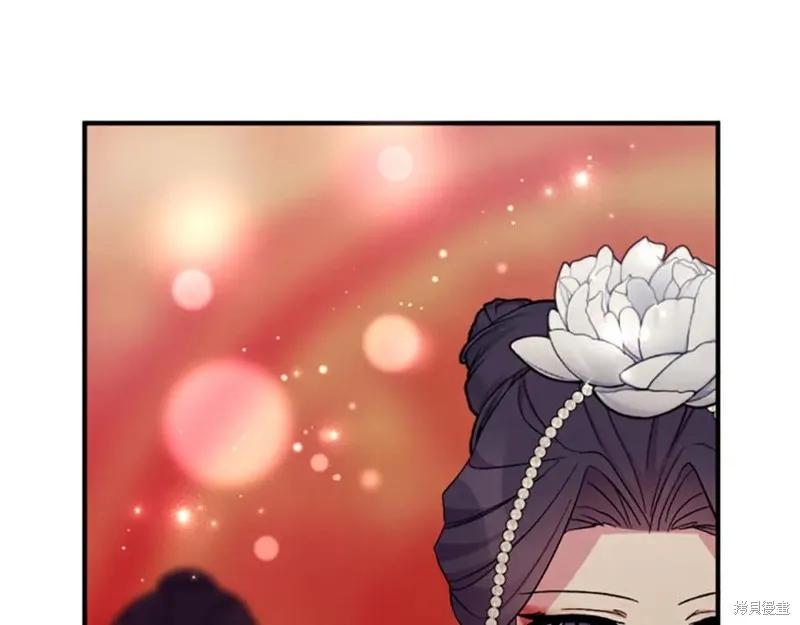 《异世界的野蛮皇后》第100话 第47页