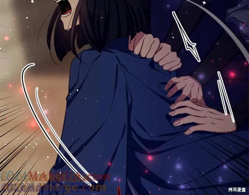 《异世界的野蛮皇后》第100话 第117页