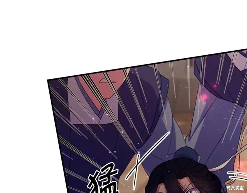 《异世界的野蛮皇后》第100话 第111页