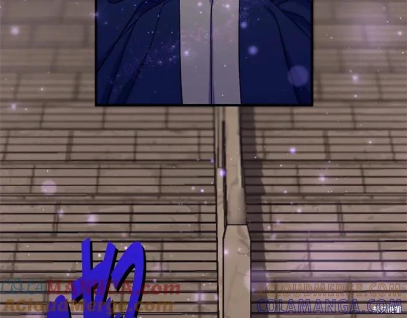 《异世界的野蛮皇后》第100话 第25页