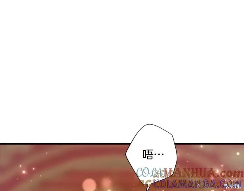 《异世界的野蛮皇后》第100话 第53页