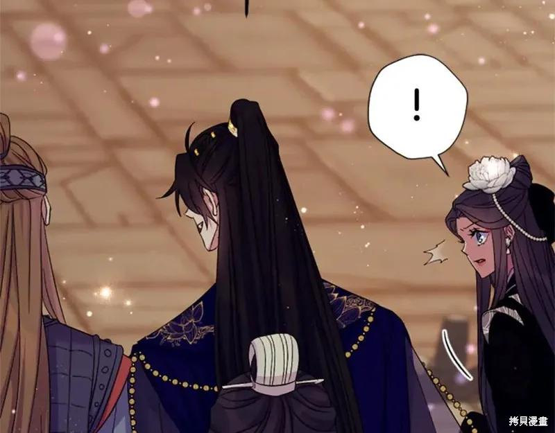 《异世界的野蛮皇后》第100话 第87页