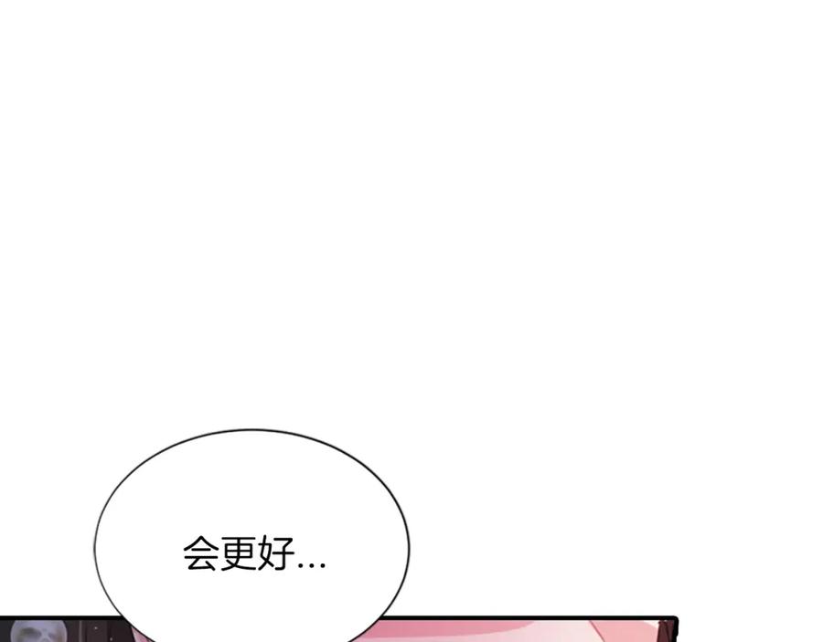 《凤凰血》第100话 决心 第55页