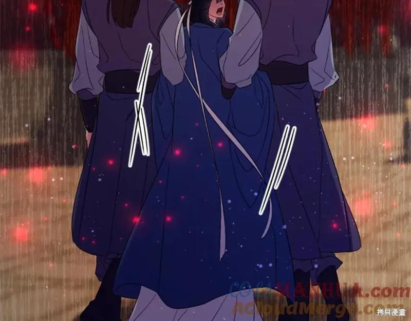 《异世界的野蛮皇后》第100话 第140页
