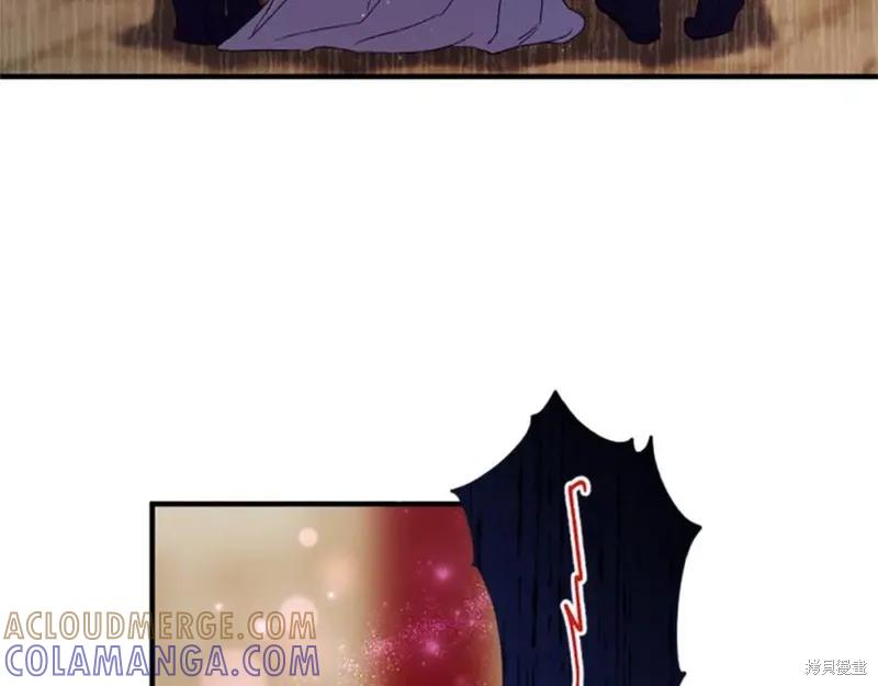 《异世界的野蛮皇后》第100话 第141页