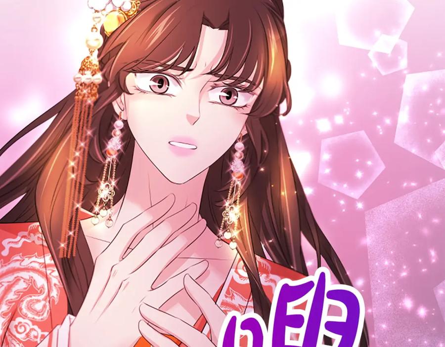 《凤凰血》第100话 决心 第130页