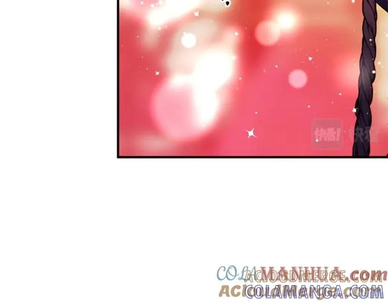 《异世界的野蛮皇后》第100话 第17页