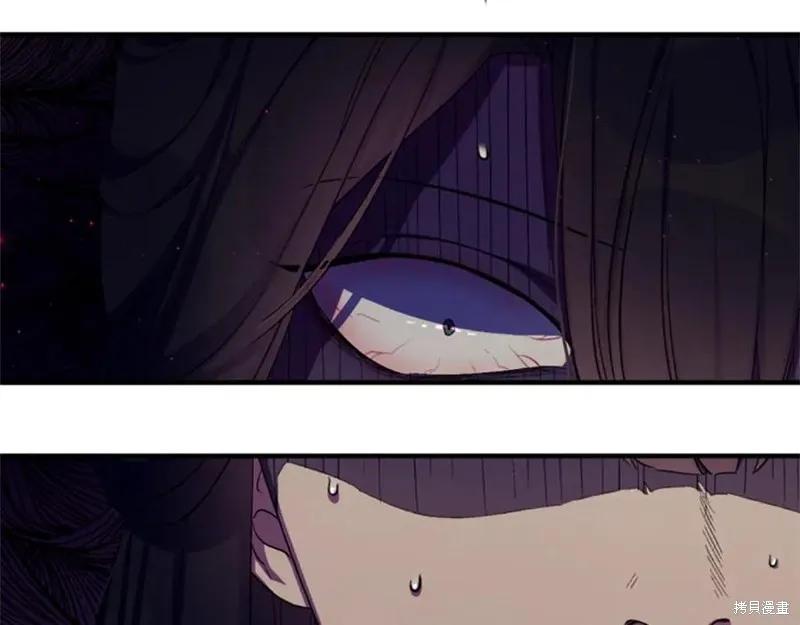 《异世界的野蛮皇后》第100话 第100页