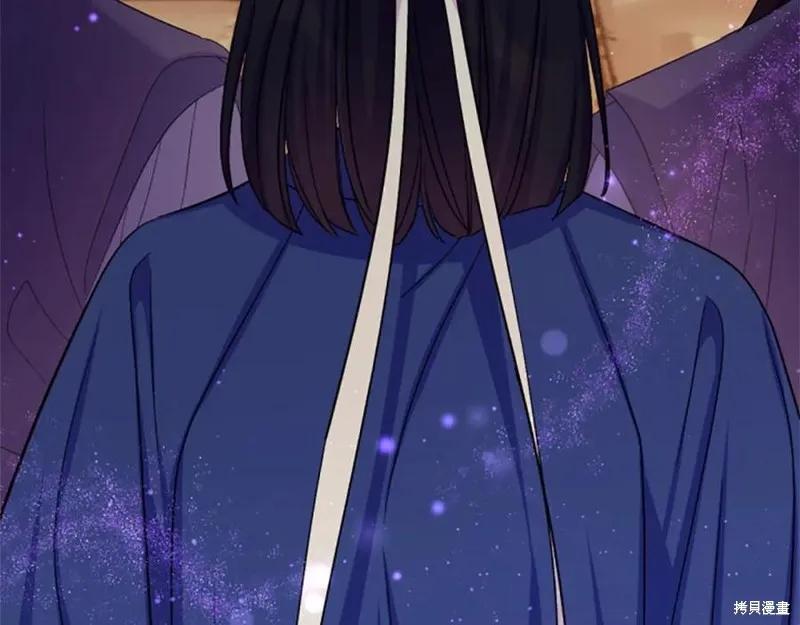 《异世界的野蛮皇后》第100话 第27页