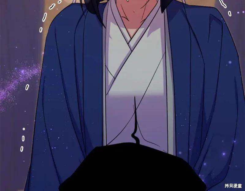《异世界的野蛮皇后》第100话 第51页