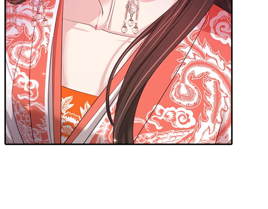 《凤凰血》第101话 缘分 第60页