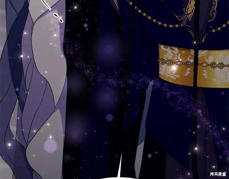 《异世界的野蛮皇后》第101话 第134页