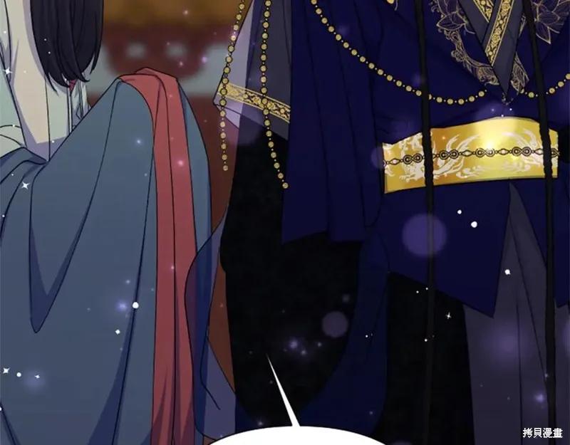 《异世界的野蛮皇后》第101话 第104页