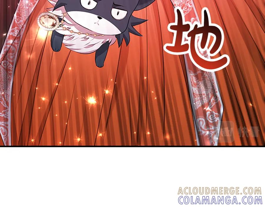 《凤凰血》第101话 缘分 第133页