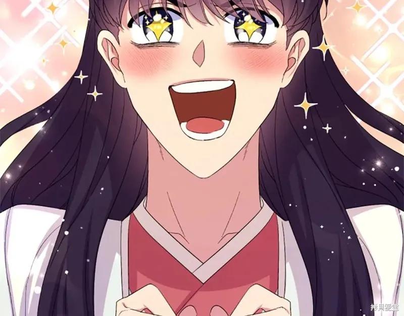 《异世界的野蛮皇后》第101话 第50页