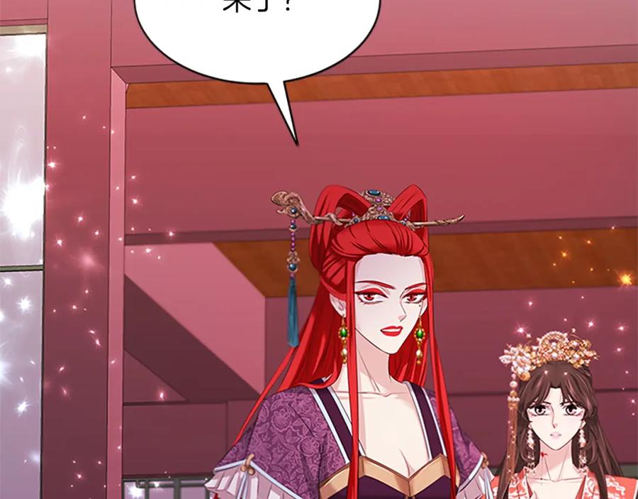 《凤凰血》第101话 缘分 第24页