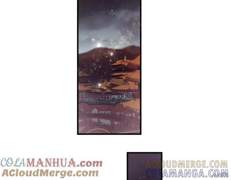 《异世界的野蛮皇后》第101话 第5页