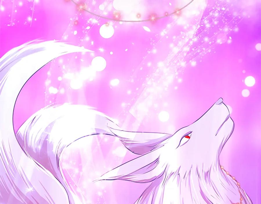 《凤凰血》第101话 缘分 第179页