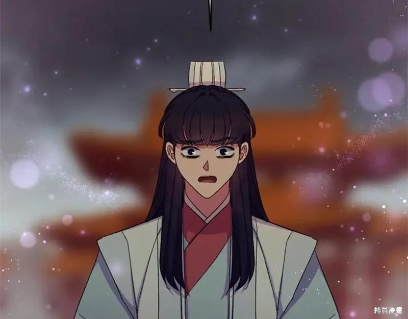 《异世界的野蛮皇后》第101话 第130页