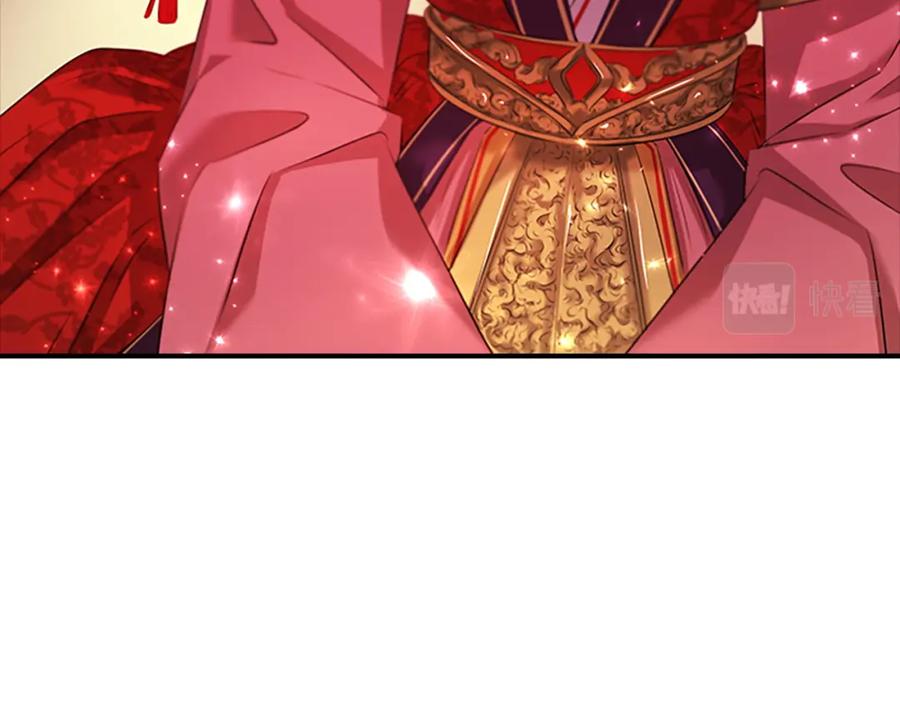 《凤凰血》第101话 缘分 第99页