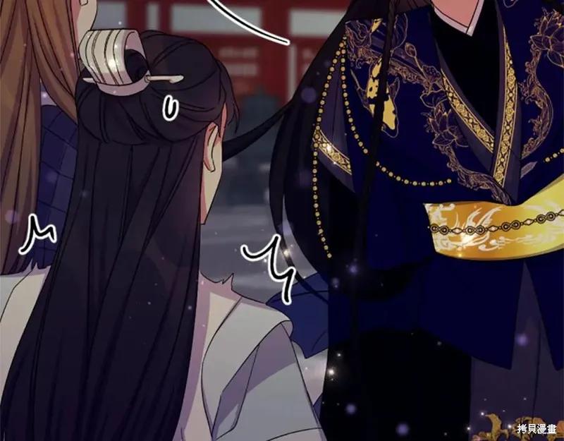 《异世界的野蛮皇后》第101话 第27页