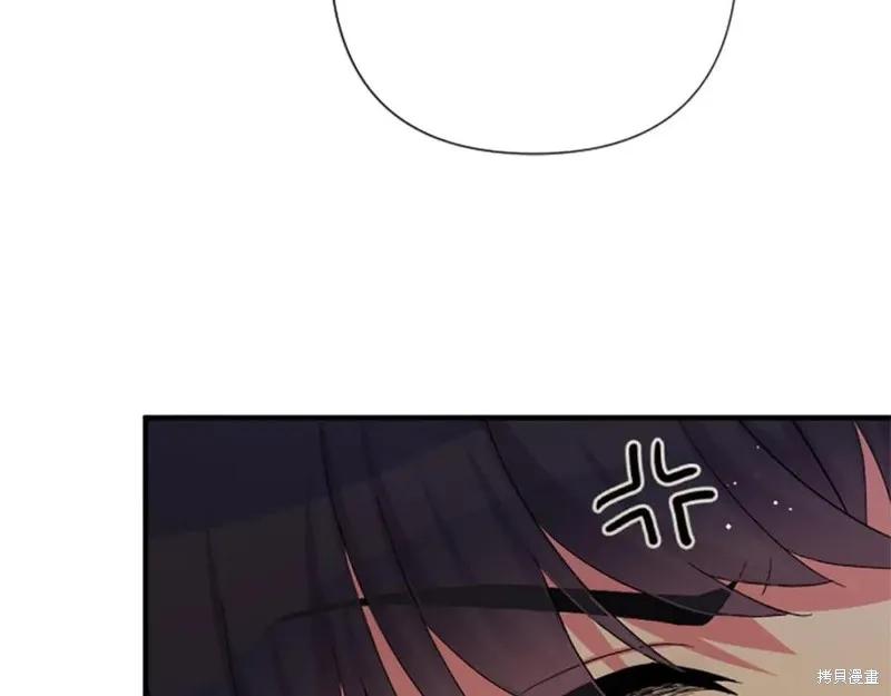 《异世界的野蛮皇后》第101话 第75页