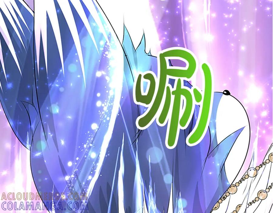 《凤凰血》第101话 缘分 第153页