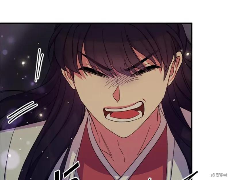 《异世界的野蛮皇后》第101话 第116页