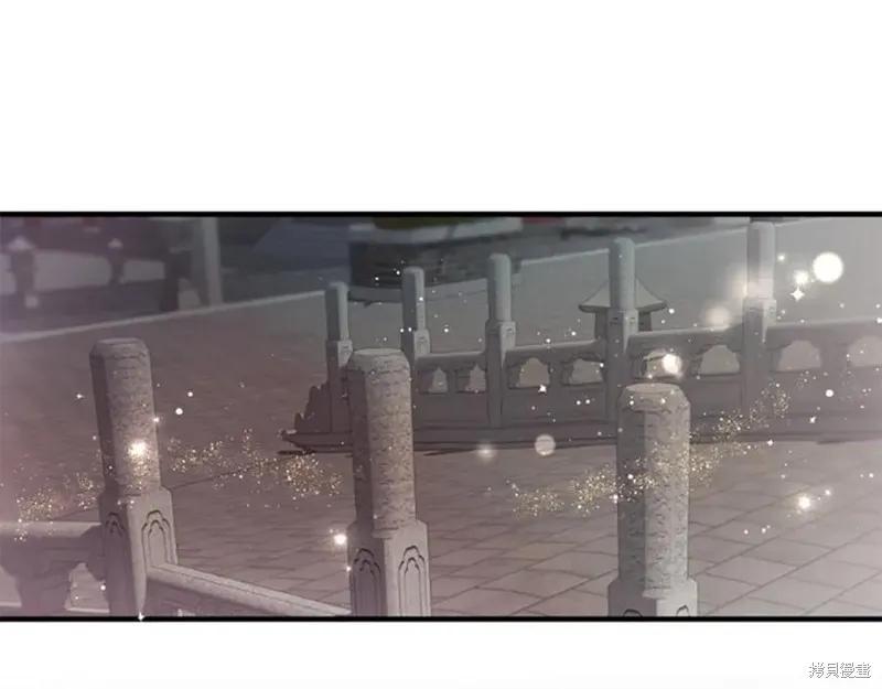 《异世界的野蛮皇后》第101话 第7页