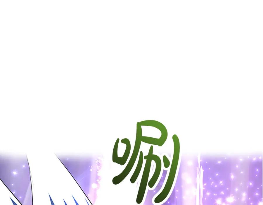 《凤凰血》第101话 缘分 第152页