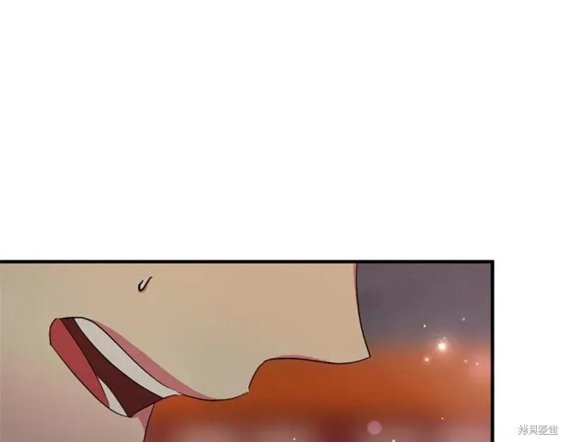 《异世界的野蛮皇后》第101话 第47页