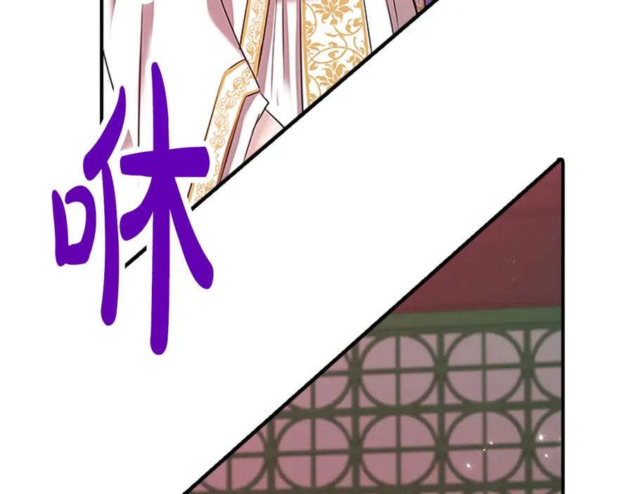 《凤凰血》第101话 缘分 第158页