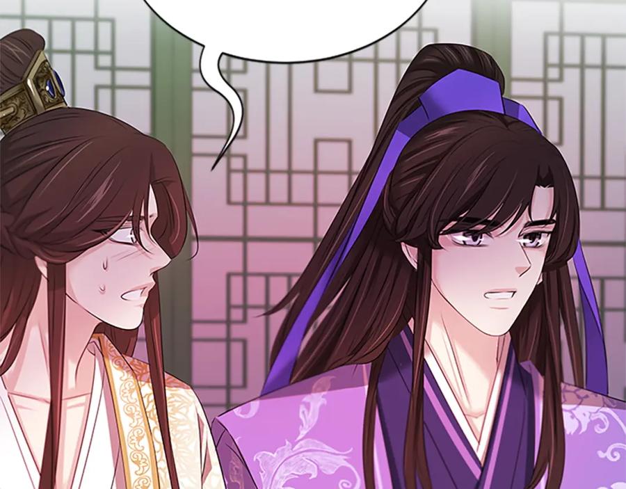 《凤凰血》第101话 缘分 第43页