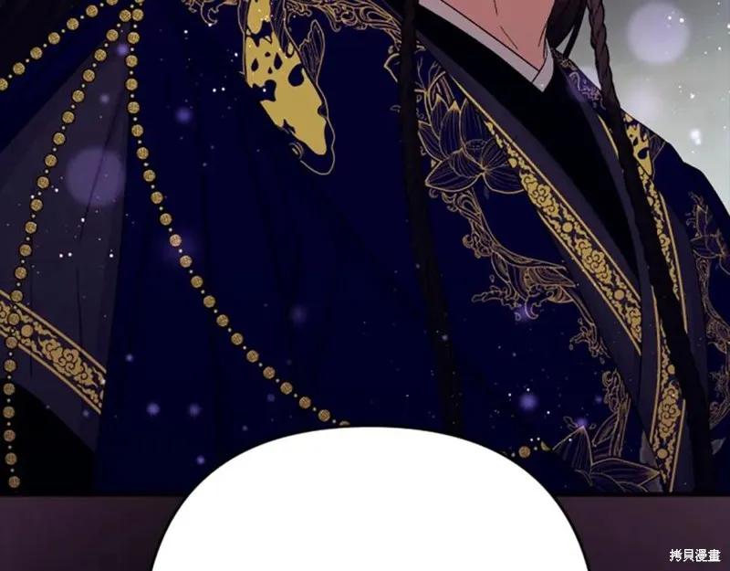 《异世界的野蛮皇后》第101话 第150页