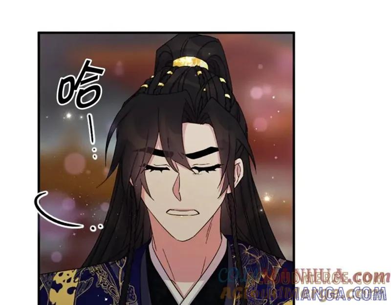 《异世界的野蛮皇后》第101话 第57页