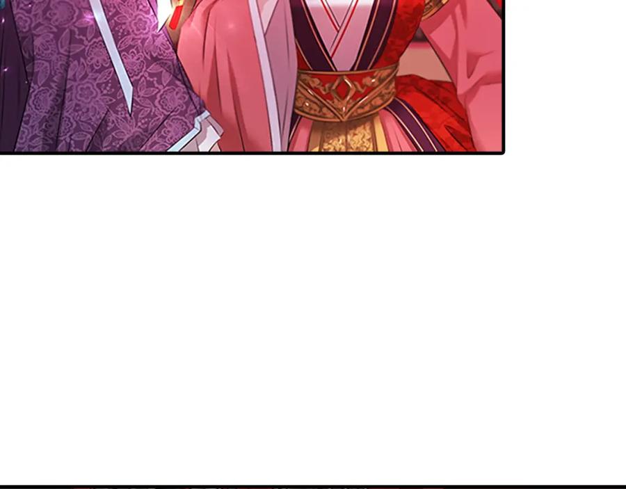 《凤凰血》第101话 缘分 第128页