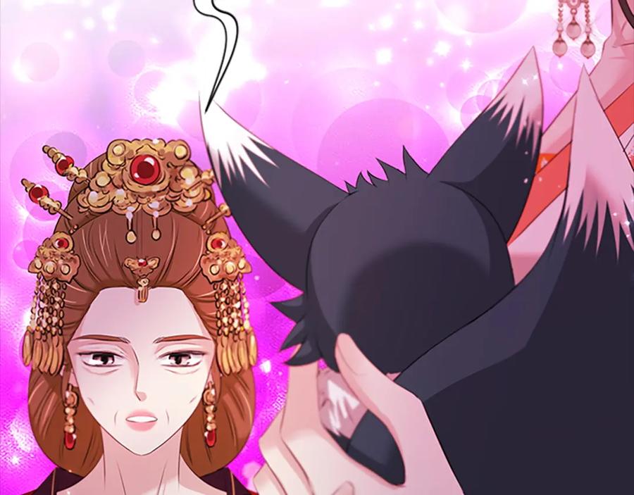 《凤凰血》第101话 缘分 第116页