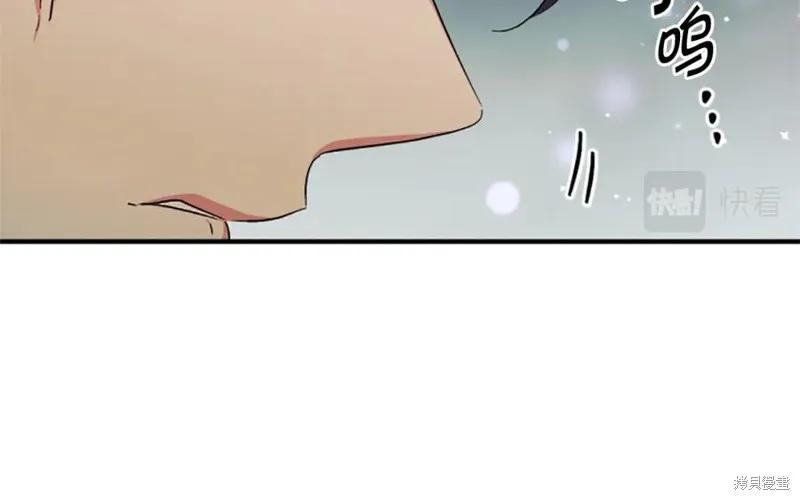 《异世界的野蛮皇后》第101话 第67页