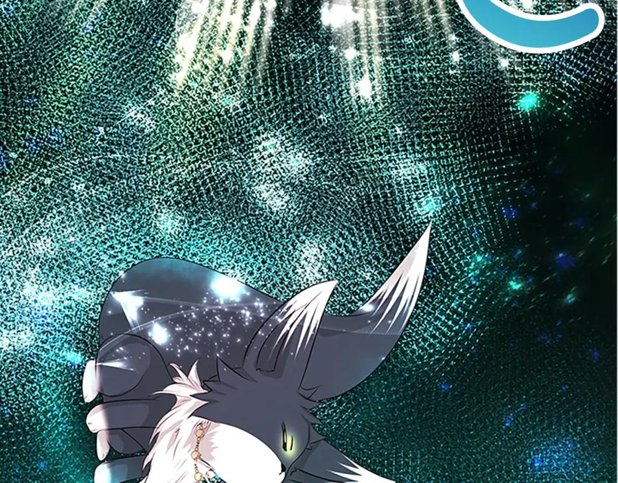 《凤凰血》第101话 缘分 第146页
