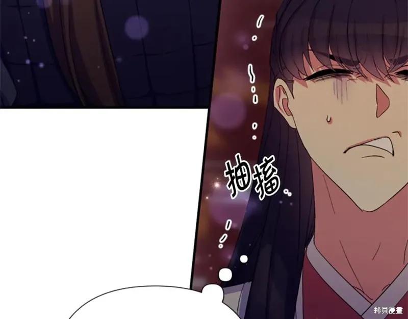 《异世界的野蛮皇后》第101话 第34页