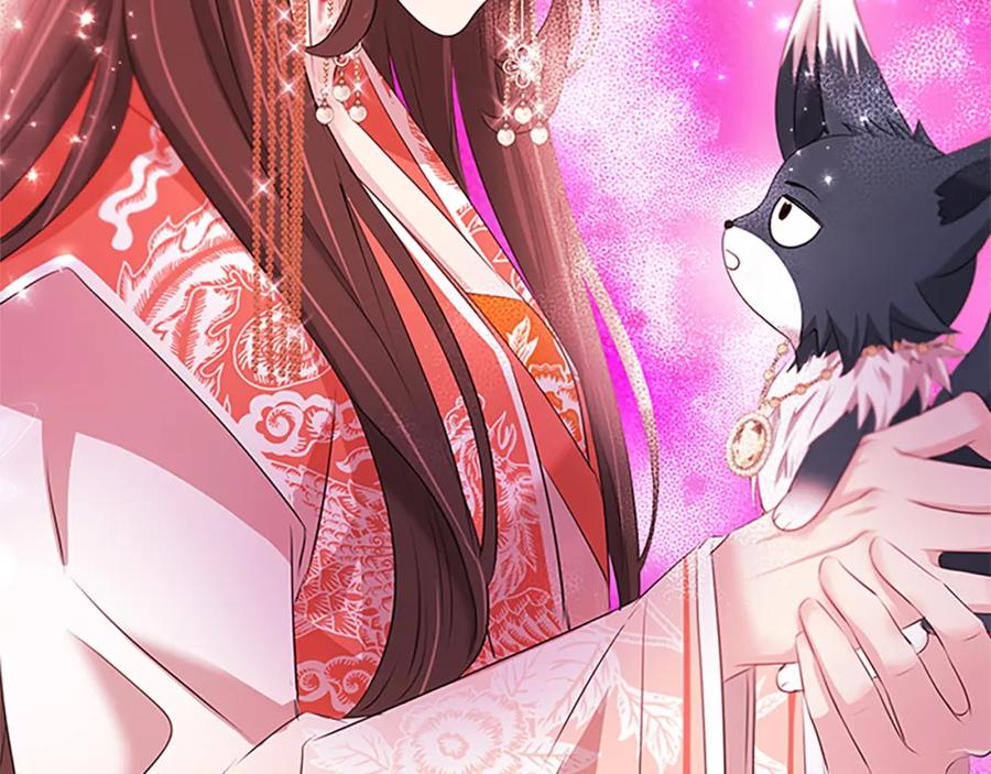 《凤凰血》第101话 缘分 第86页