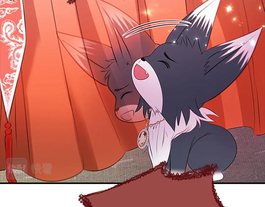 《凤凰血》第101话 缘分 第62页
