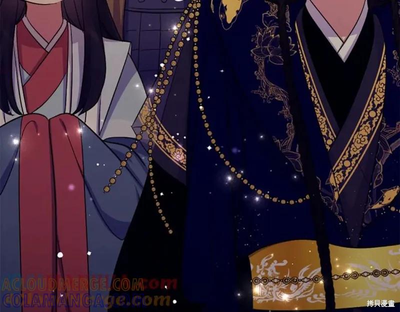《异世界的野蛮皇后》第101话 第17页