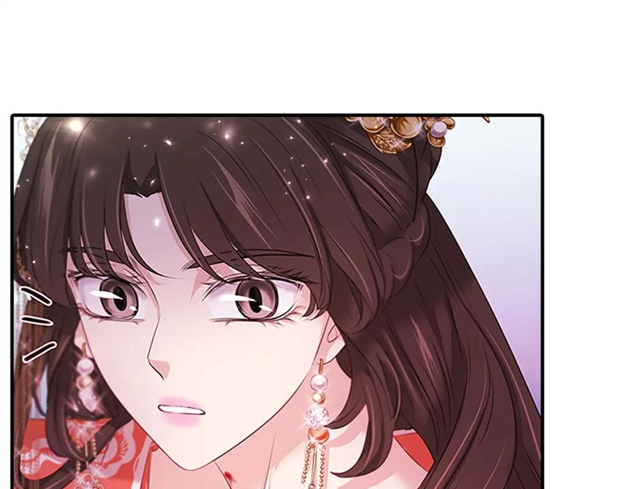 《凤凰血》第101话 缘分 第59页
