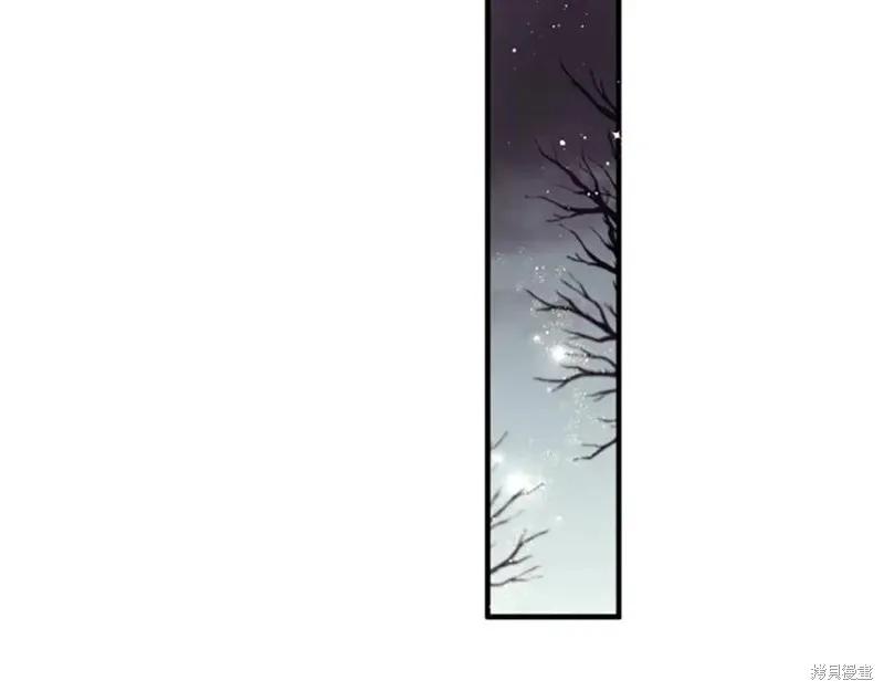 《异世界的野蛮皇后》第101话 第6页