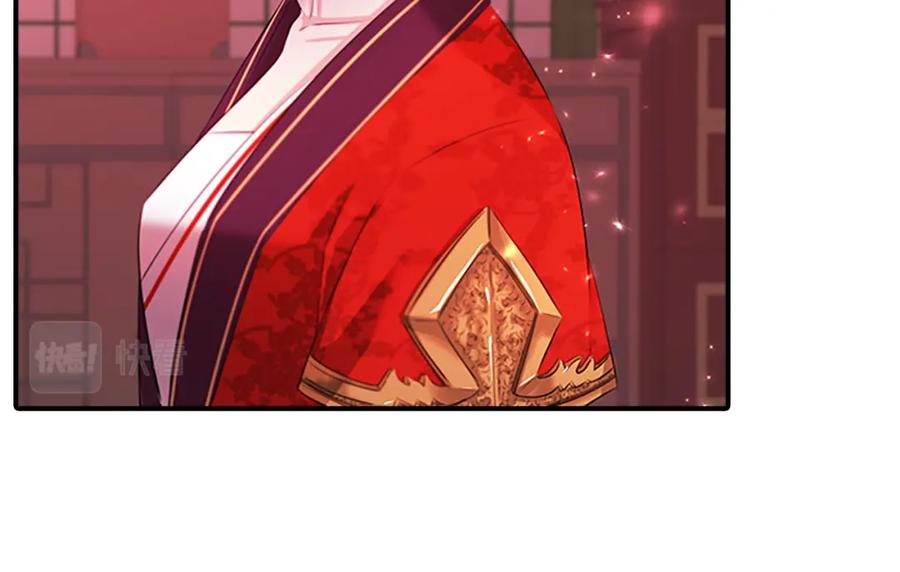 《凤凰血》第101话 缘分 第114页