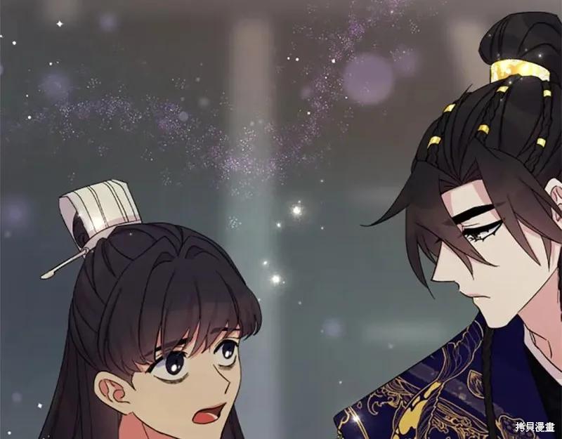 《异世界的野蛮皇后》第101话 第78页